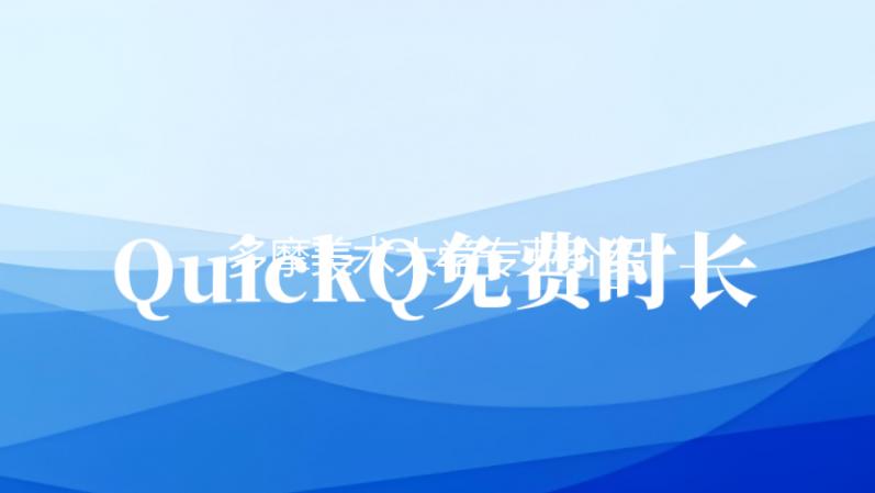 多摩美术大学专业介绍