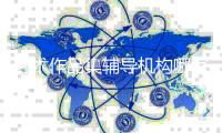 艺术作品集辅导机构哪家好？