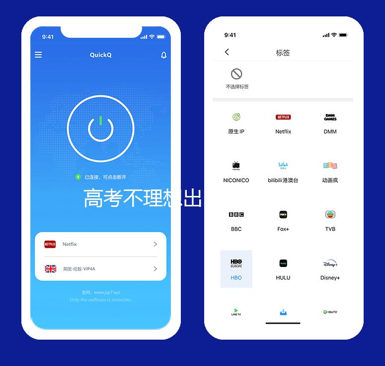 高考不理想出国留学攻略!